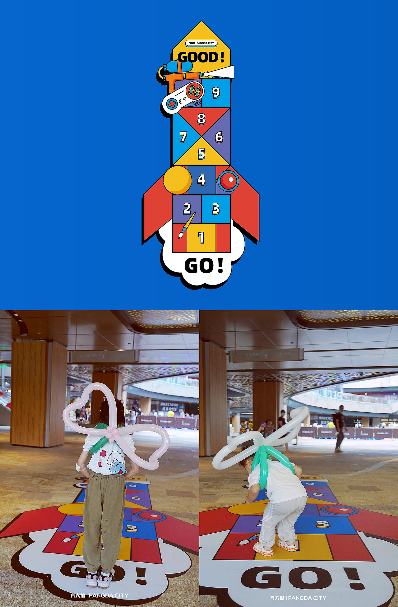 2020作品合集「中篇·嘉年华」