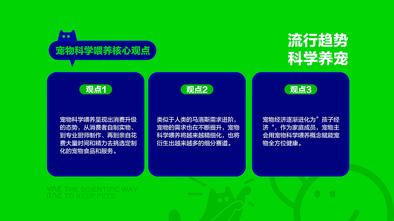 悦睿品牌形象打造（图ZMzAyOTcxODQ0） - 品牌 - 站酷设计师AOCHDA奥创原创素材 - 站酷ZCOOL