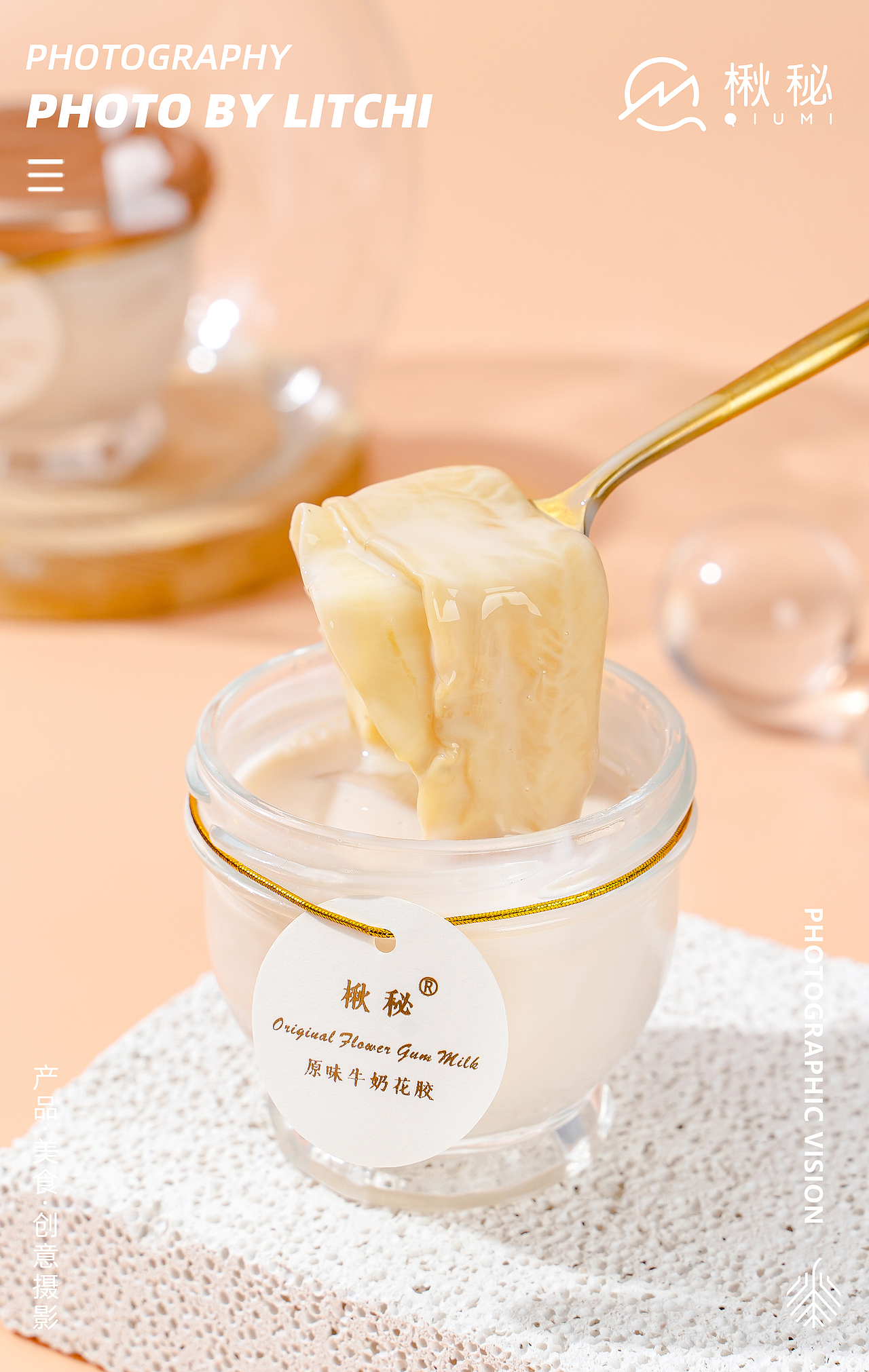 龙井茶酥/白桃乌龙茶酥/即食花胶/黑米燕窝粥 拍摄合集