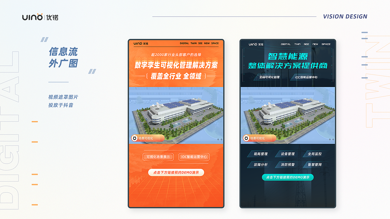 2021年述职报告（图ZMzUyMjAzMDUy） - 其他UI - 站酷设计师甜瓜是只猫原创素材 - 站酷ZCOOL