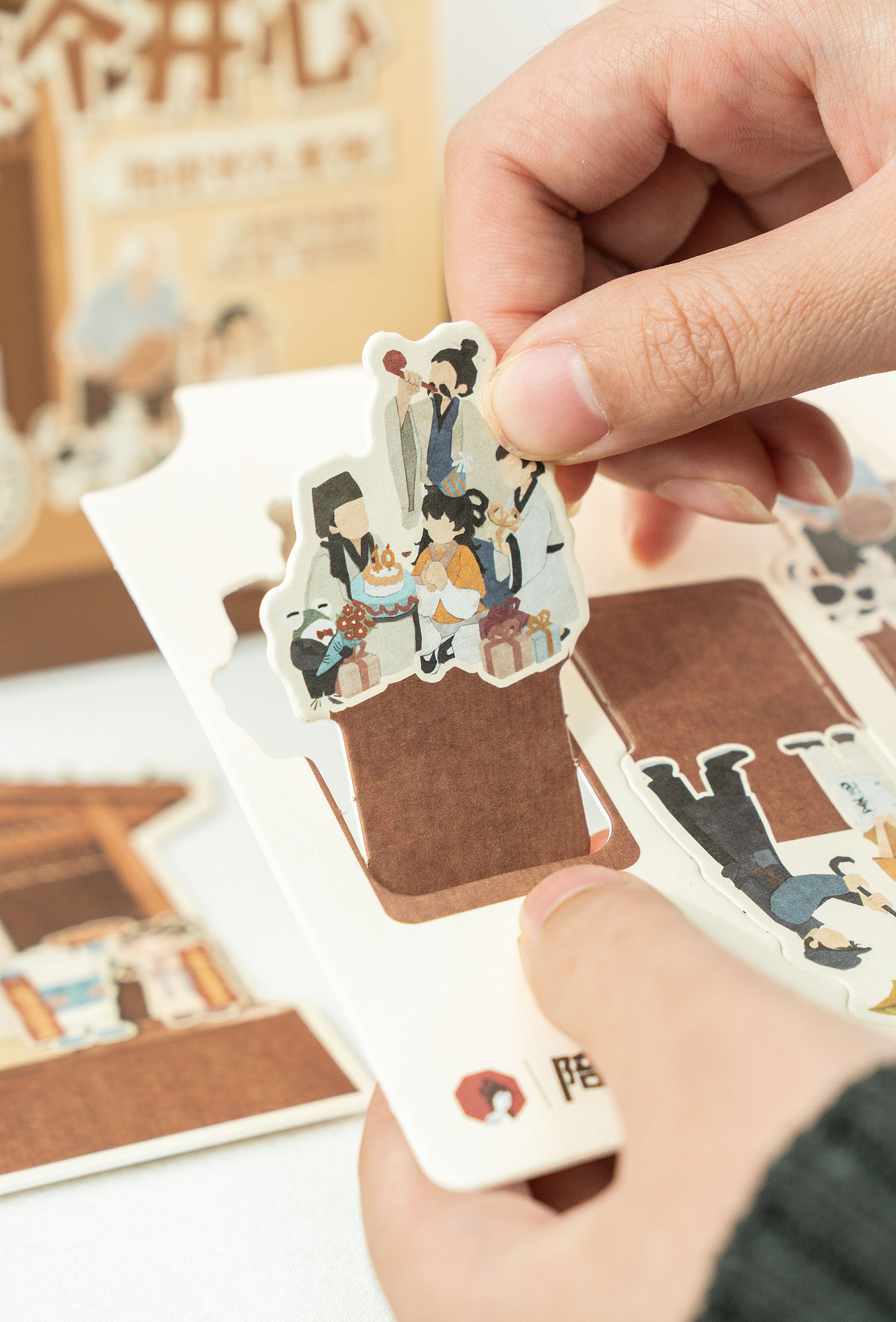 茶颜九周年项目-陪你长九-台历&陶瓷杯&袜子&物料设计