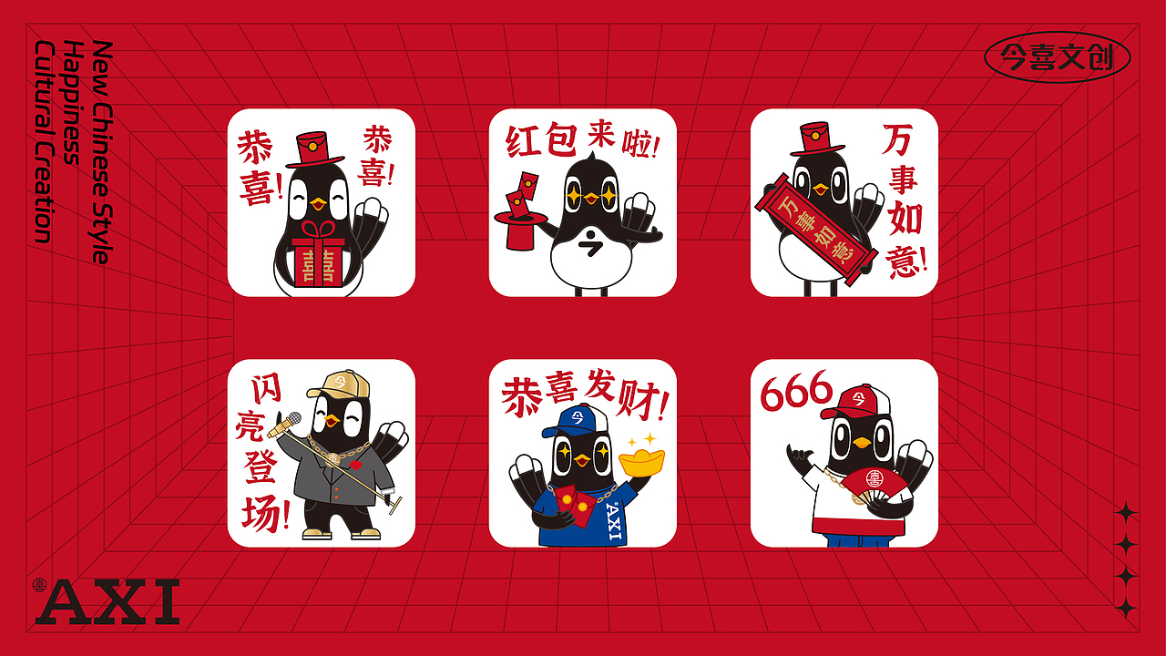 无限波丨今喜文创丨喜鹊IP设计(图ZMzI5OTU4NzYw) - IP形象 - 站酷设计师无限波设计原创素材 - 站酷ZCOOL
