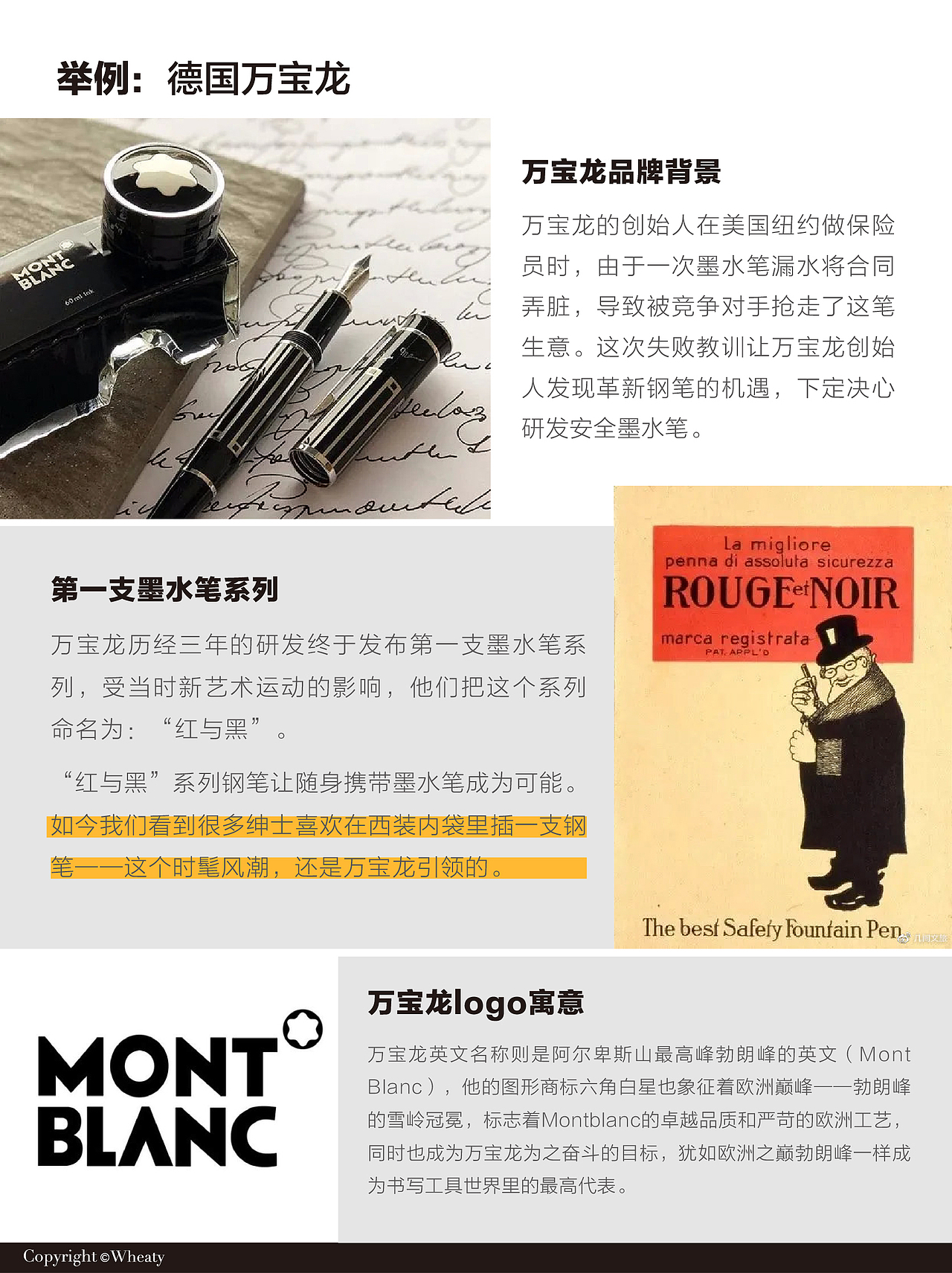 文具产品作为文创领域设计载体 | 调研篇解析