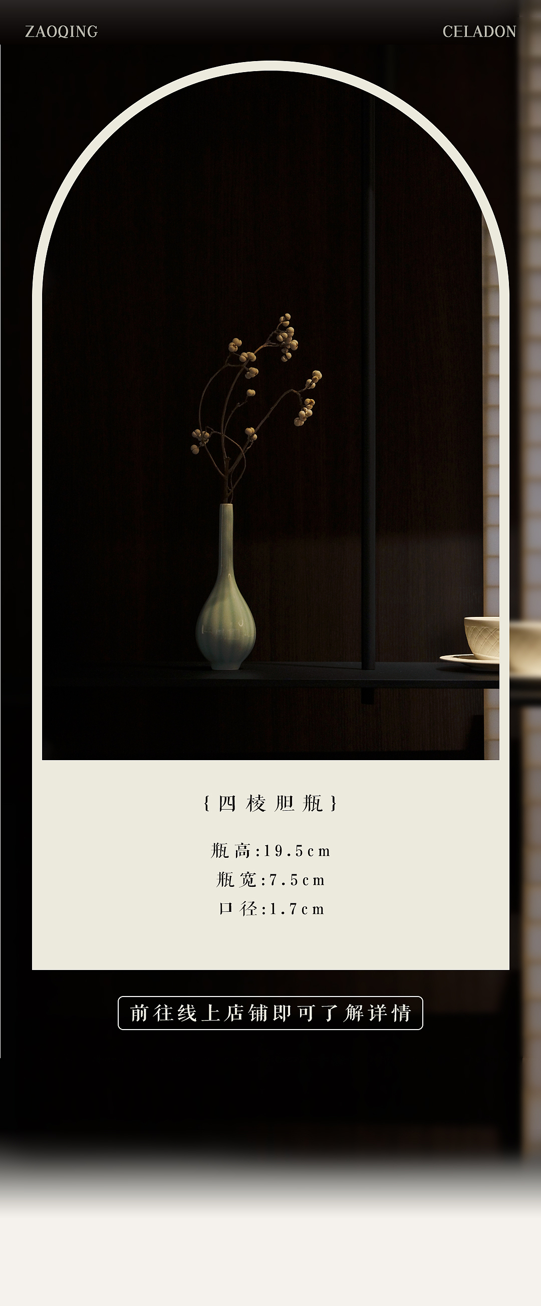 【造青】在春季,我用鲜花装点生活