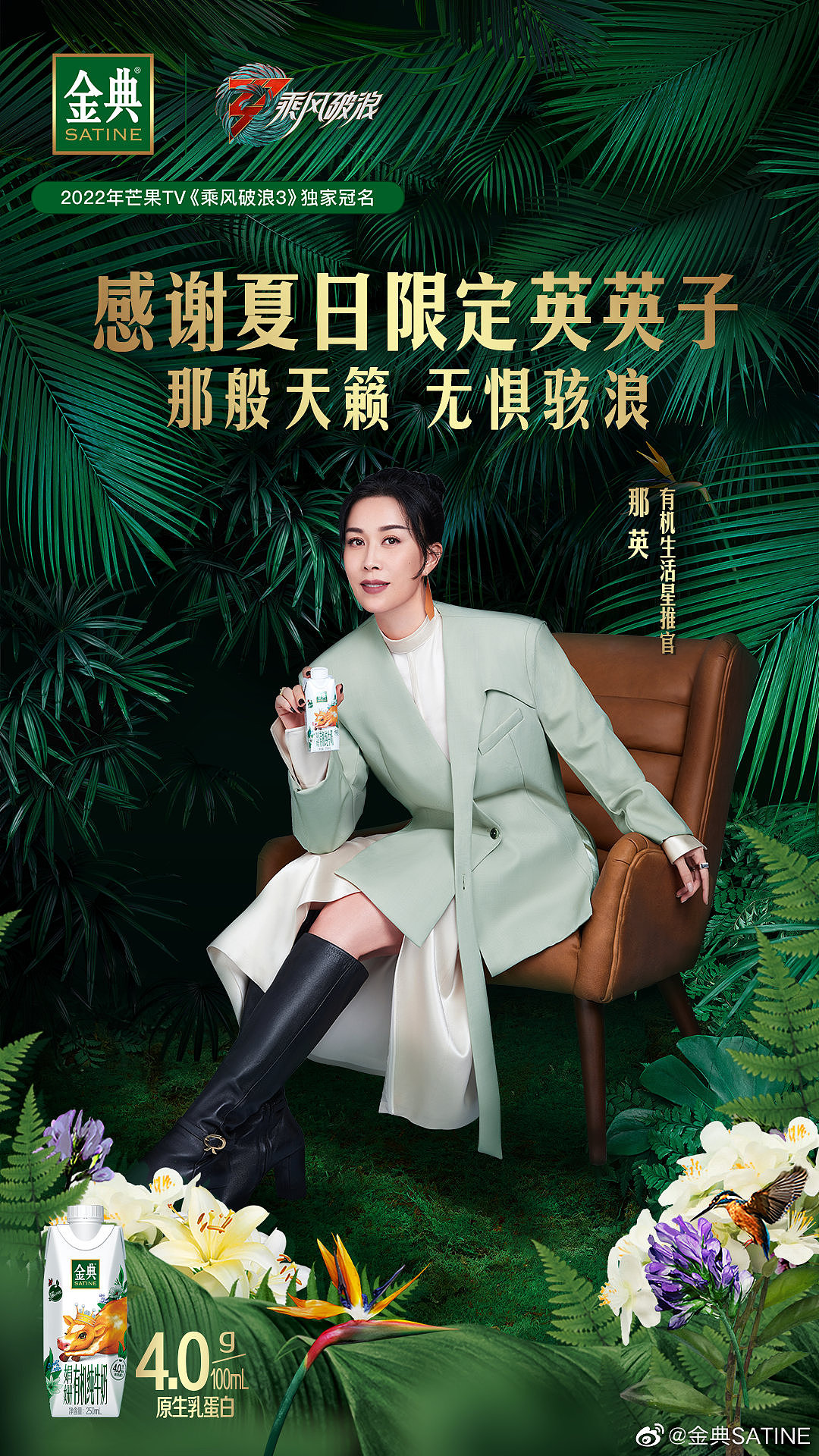 那英 / 宁静 / 徐梦桃 金典品牌广告（图ZMzEyNzIzODA4） - 人像摄影 - 站酷设计师修图师Dahai大海原创素材 - 站酷ZCOOL