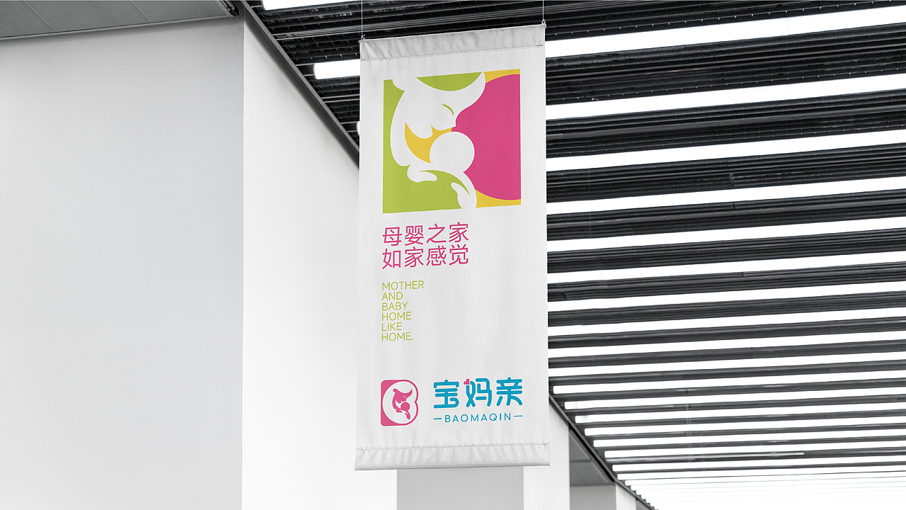 宝妈亲产后护理工作室LOGO设计 | 智渊品牌设计（图ZMzUwMTUwOTY4） - Logo - 站酷设计师智渊品牌设计原创素材 - 站酷ZCOOL