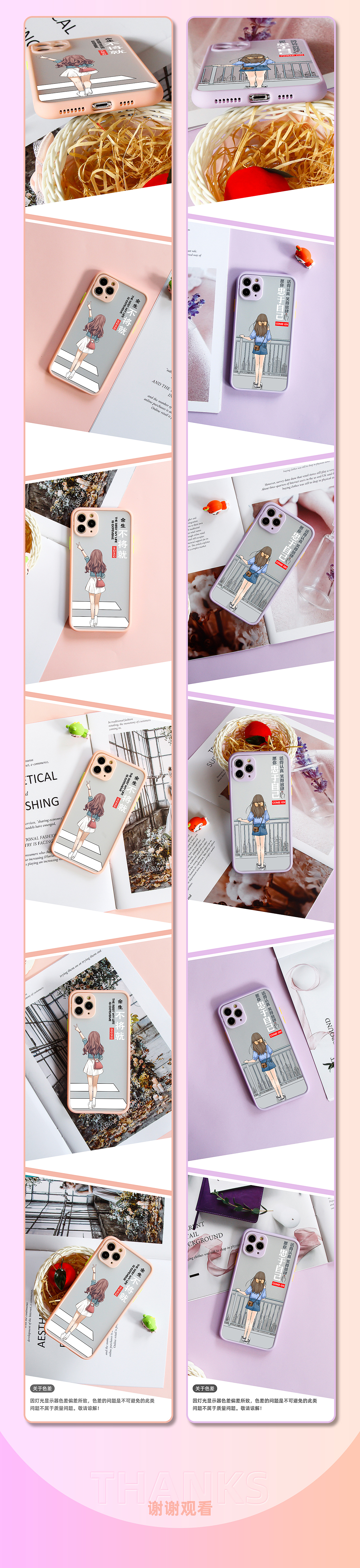 两款肤感手机壳——实拍（图ZMjk3OTA3OTA0） - 其他平面 - 站酷设计师日出東方原创素材 - 站酷ZCOOL