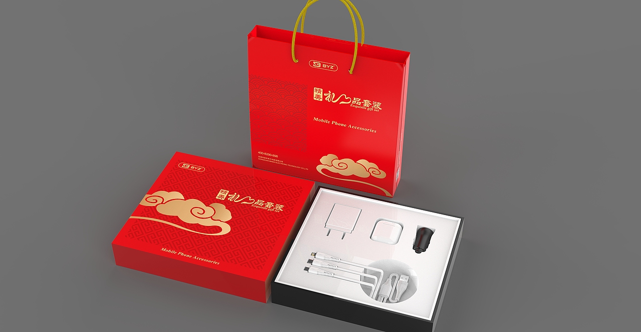 一组电子礼品包一组电子礼品包装装（图ZMzQyMDgzMTgw） - 电子产品 - 站酷设计师wx13268988821原创素材 - 站酷ZCOOL