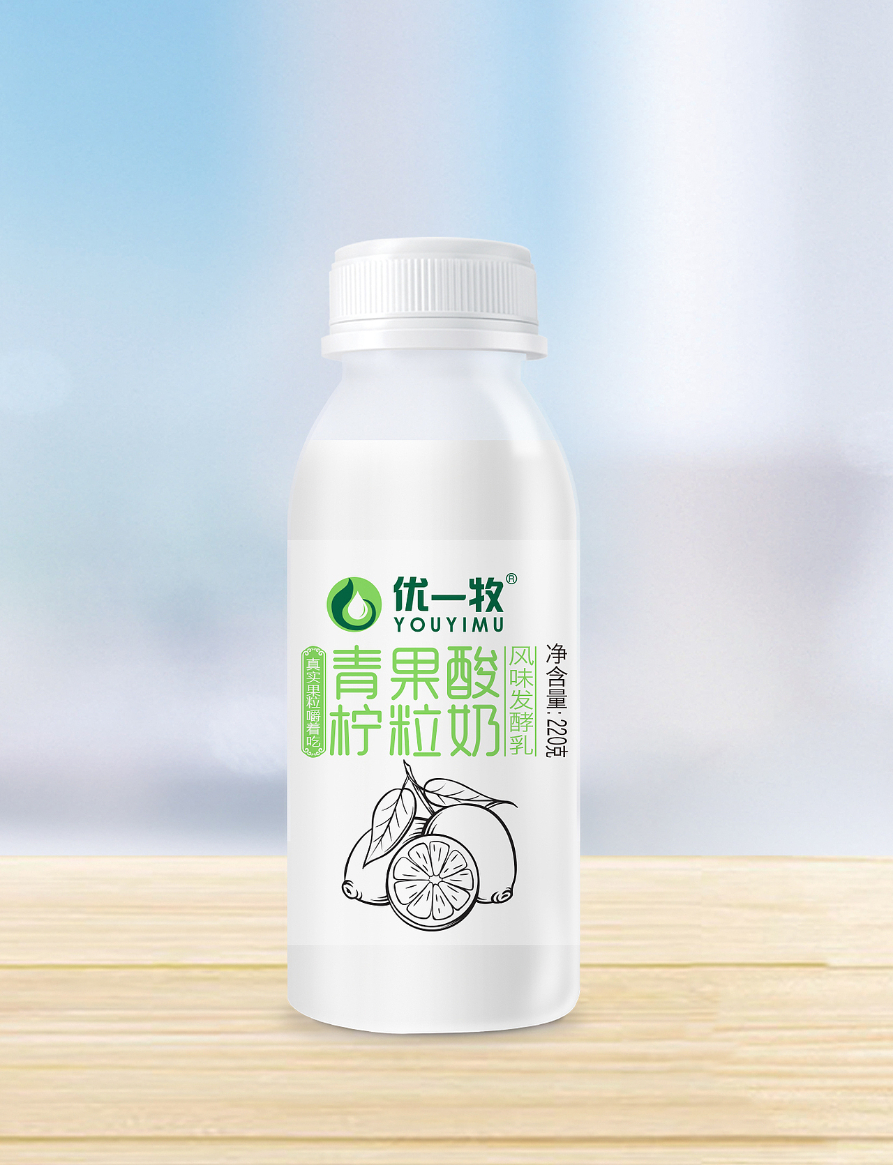 鲜牛奶酸牛奶乳品包装设计