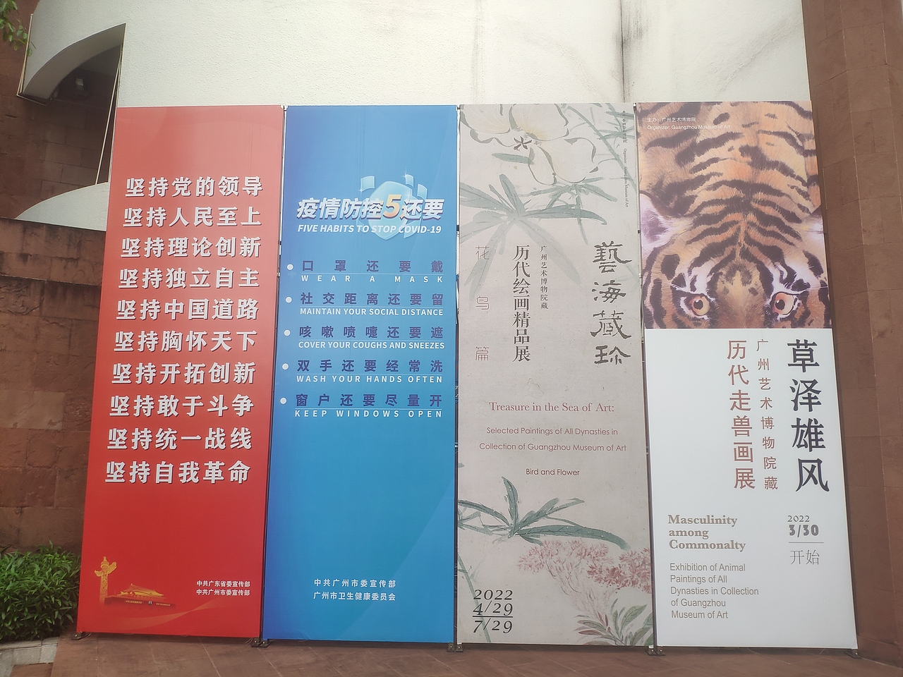 广州-广州艺术博物院（图ZMzAwODA0NDQ0） - 展陈设计 - 站酷设计师大湾区五花肉原创素材 - 站酷ZCOOL