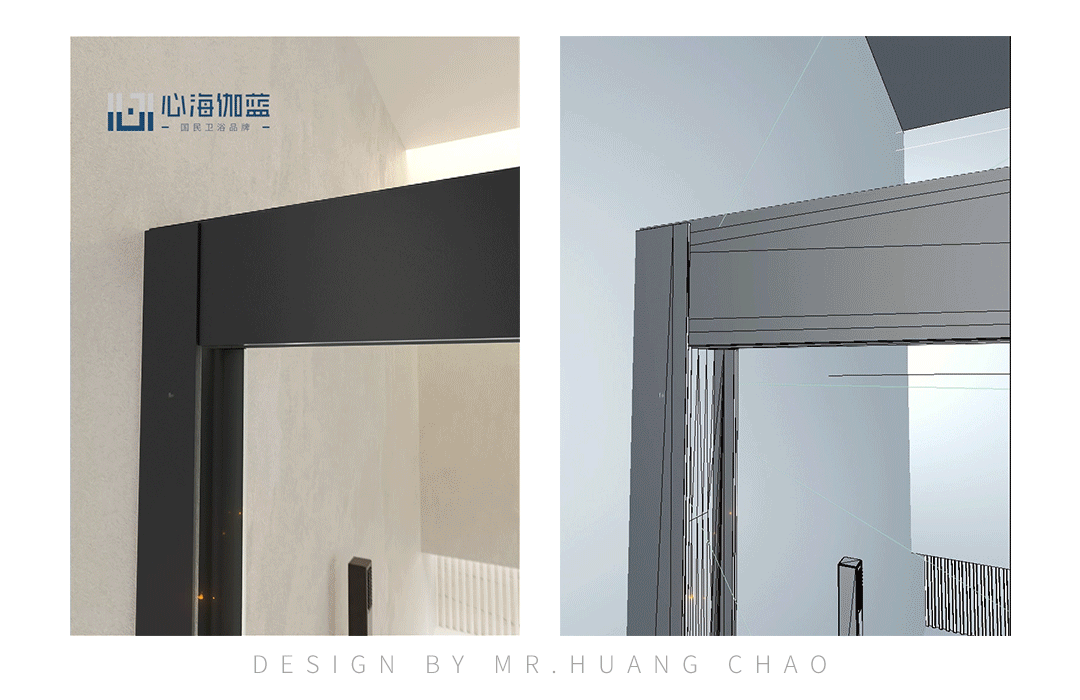 心海伽蓝 x 简艺 | 水波纹淋浴房三维动画