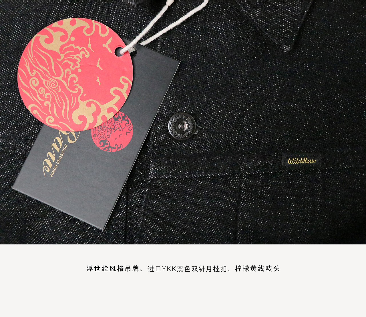 WildRaw 001CJ 双染夹克阿美咔叽赤耳原牛（图ZMzU5MTMwNzY0） - 休闲/流行服饰 - 站酷设计师一笔一画原创素材 - 站酷ZCOOL