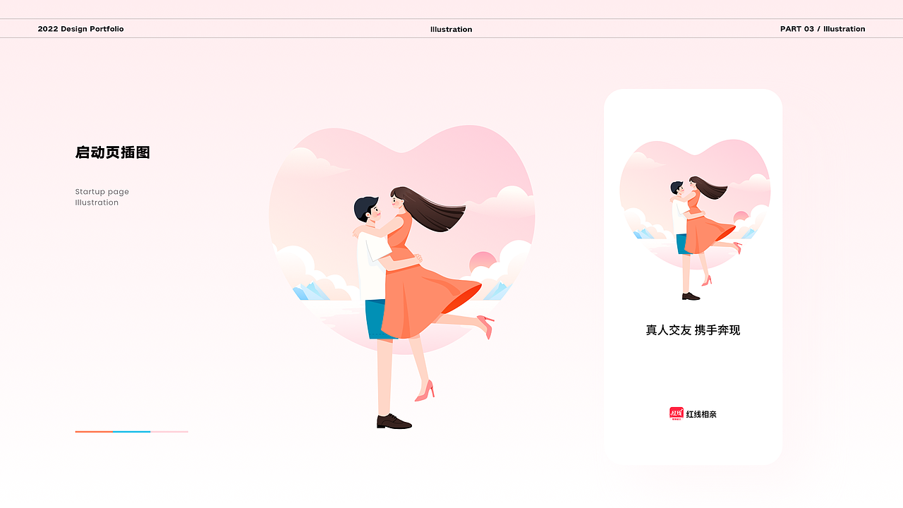 2022 作品合集（图ZMzMxODM2Mjc2） - 其他UI - 站酷设计师Sunshine来啦原创素材 - 站酷ZCOOL