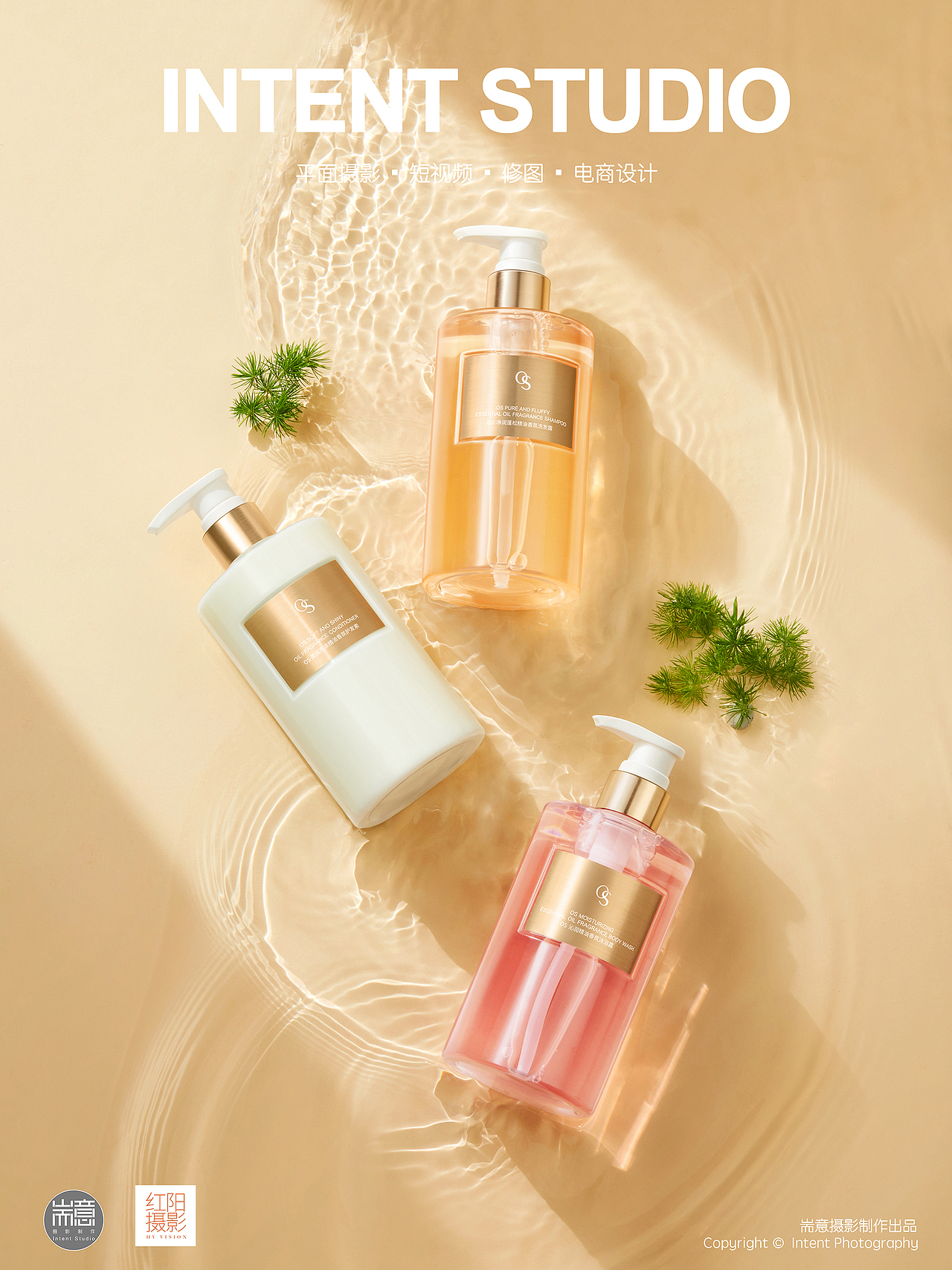 护肤品 | OS洗护系列之一 ✖ 红阳摄影 ✖ 耑意摄影（图ZMzM2ODAyMjYw） - 修图/后期 - 站酷设计师耑意摄影原创素材 - 站酷ZCOOL