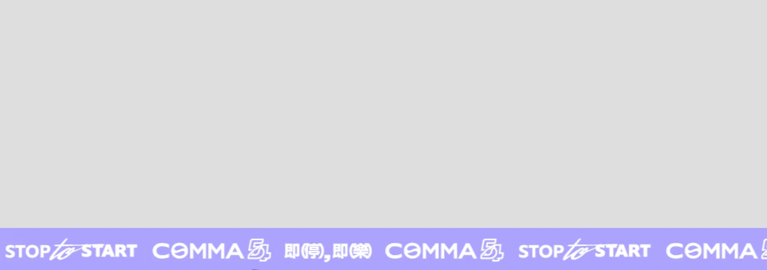 COMMA 54 BRAND GUIDELINE（图ZMzY3MTM3NTg4） - 品牌 - 站酷设计师junyucreation原创素材 - 站酷ZCOOL