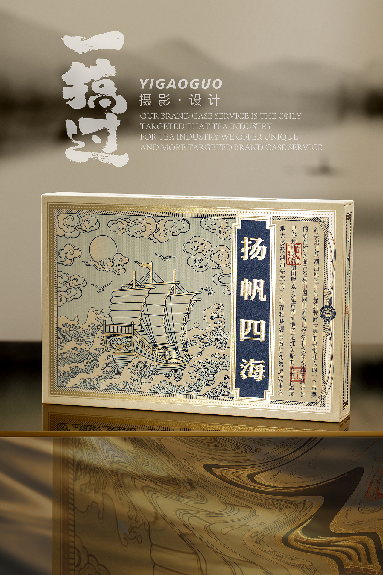 茶叶广告拍摄拍照摄影 普洱茶商业定制摄影拍照服务