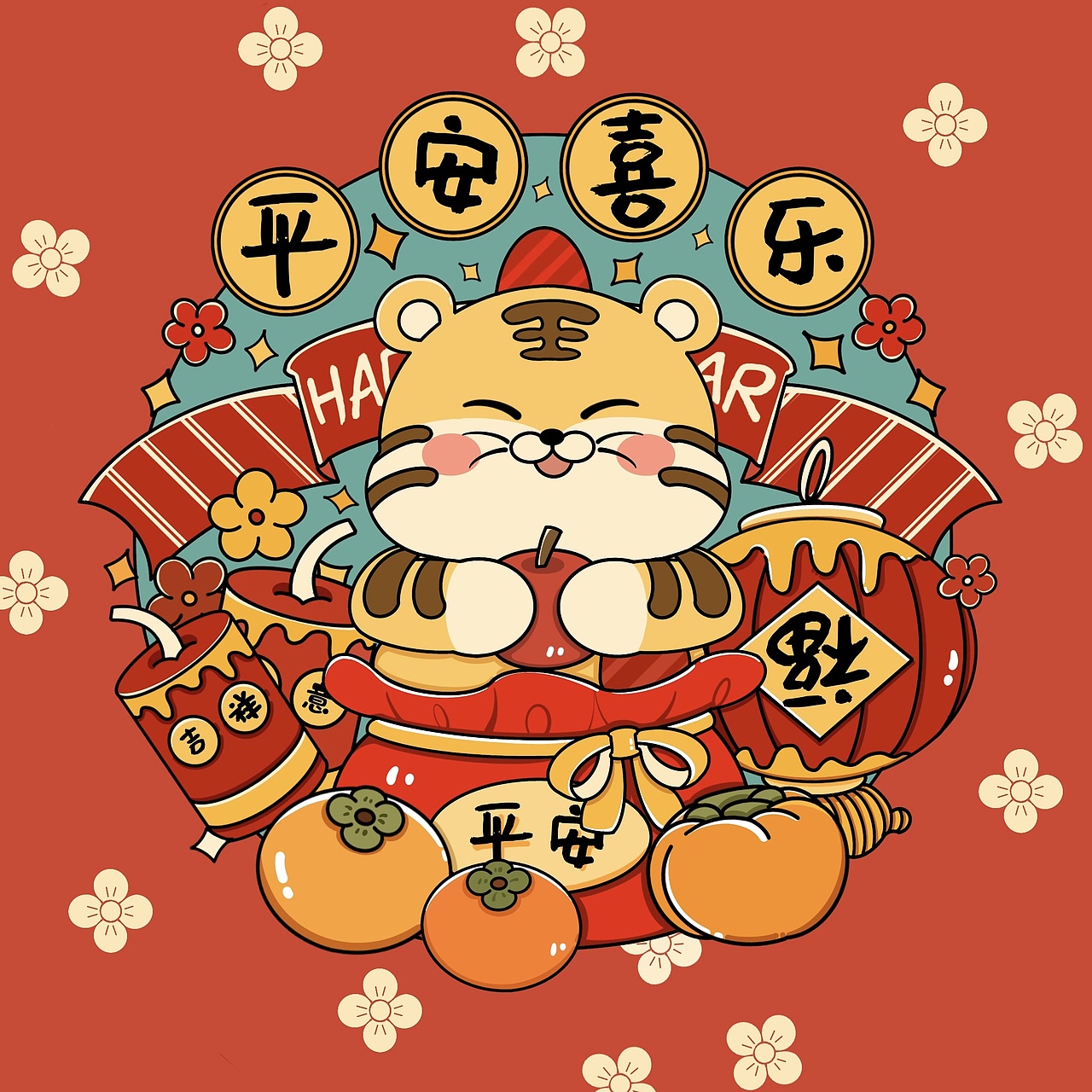 2022虎年包装&插画&平安喜乐(喜庆,可爱,治愈~)