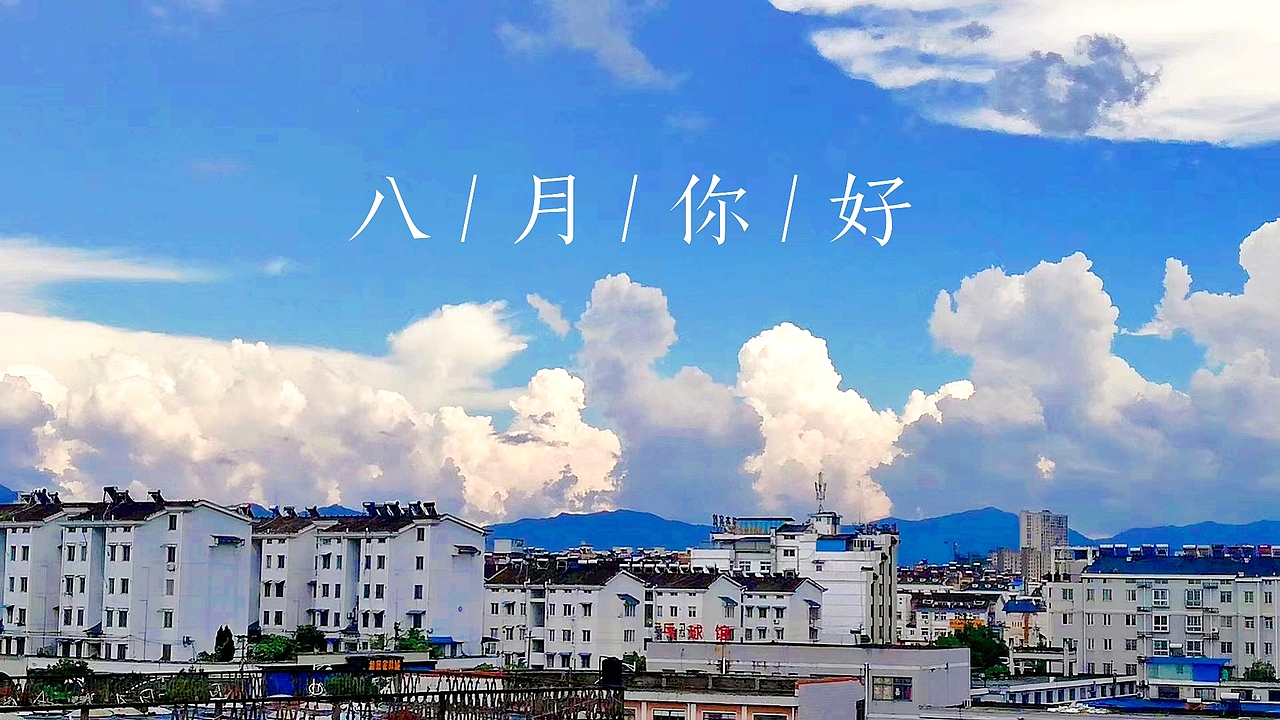 随拍（图ZMzIwOTA2MDI0） - 风光摄影 - 站酷设计师小芒果逗原创素材 - 站酷ZCOOL