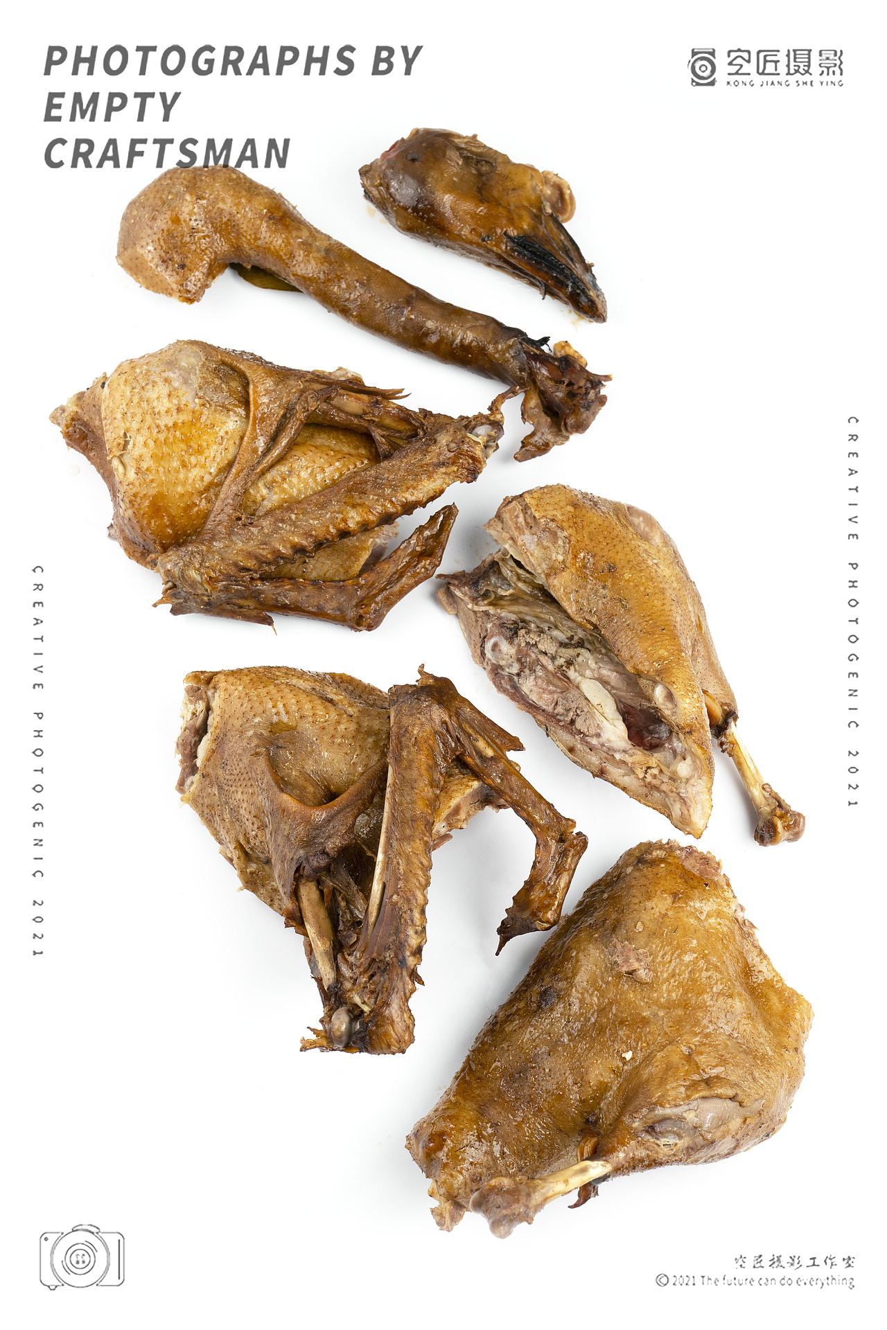 冻肉/生鲜白底图