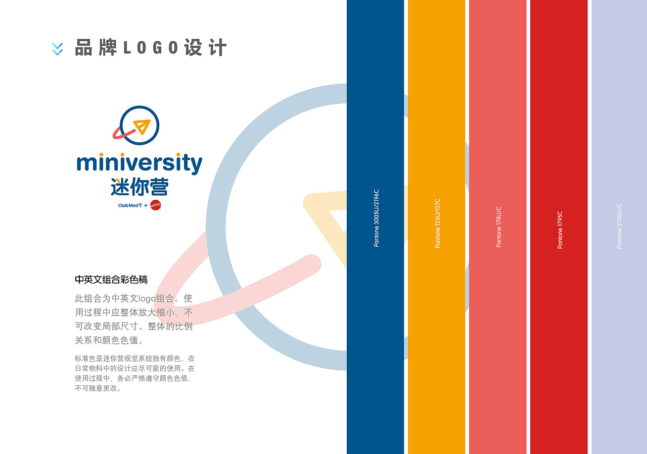 2021-2022工作总结（图ZMzA3OTAyOTYw） - 品牌 - 站酷设计师记不住密码原创素材 - 站酷ZCOOL