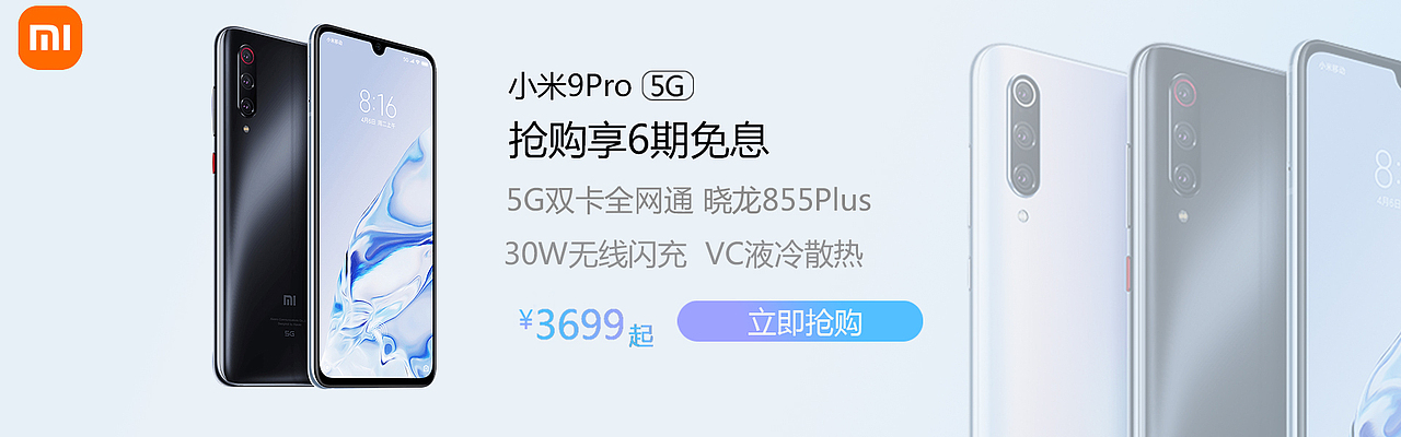 电商类海报，包装设计