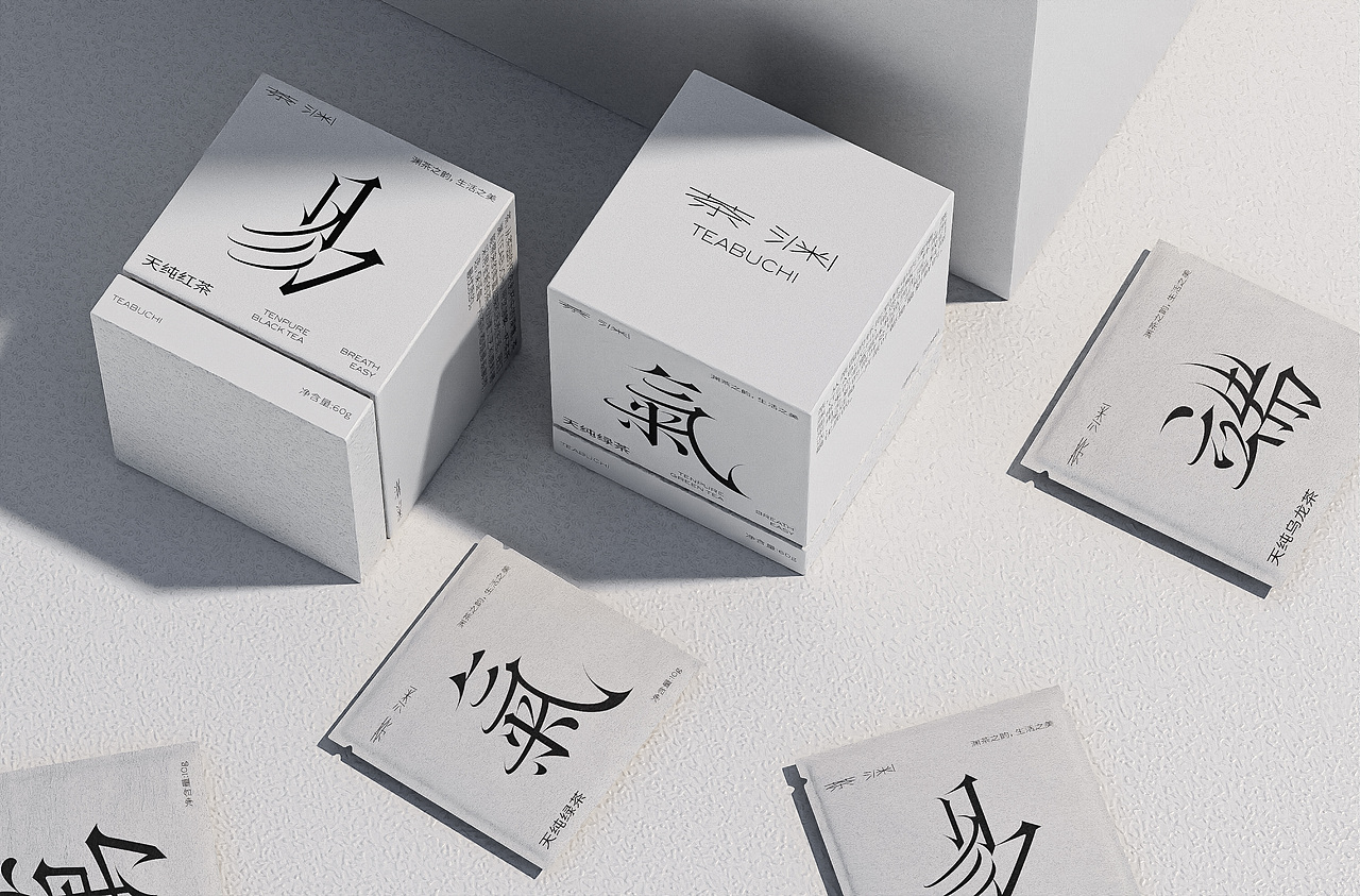 茶渊 × 落落 | 渊茶之韵，生活之美（图ZMzQwNTg2MDg4） - 包装 - 站酷设计师落落刚睡醒啦原创素材 - 站酷ZCOOL