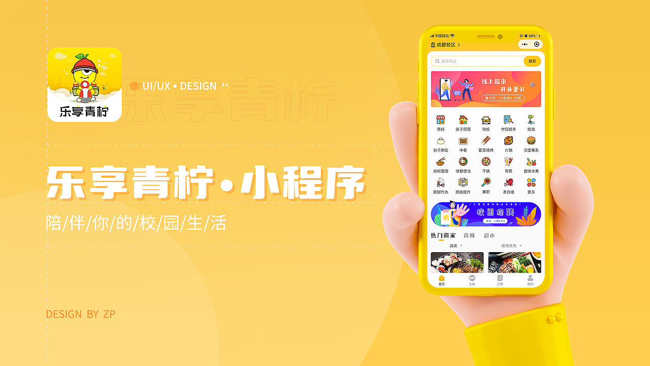 作品集（图ZMzM4MzAzMDQw） - 交互/UE - 站酷设计师小四爷S原创素材 - 站酷ZCOOL