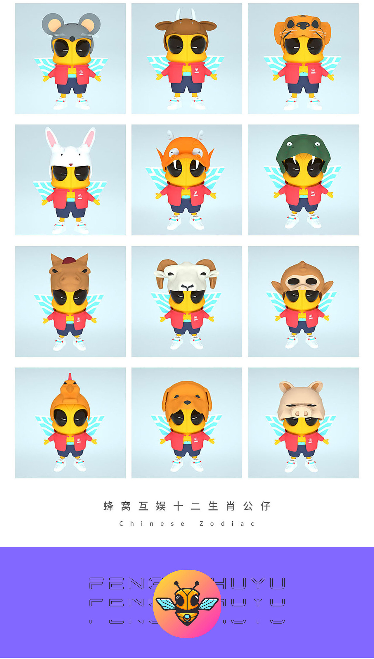 直播社交平台超级IP——蜂小窝