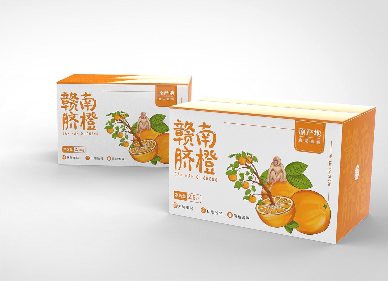 赣南脐橙（图ZMzExMzI2NjAw） - 包装 - 站酷设计师关磊原创素材 - 站酷ZCOOL