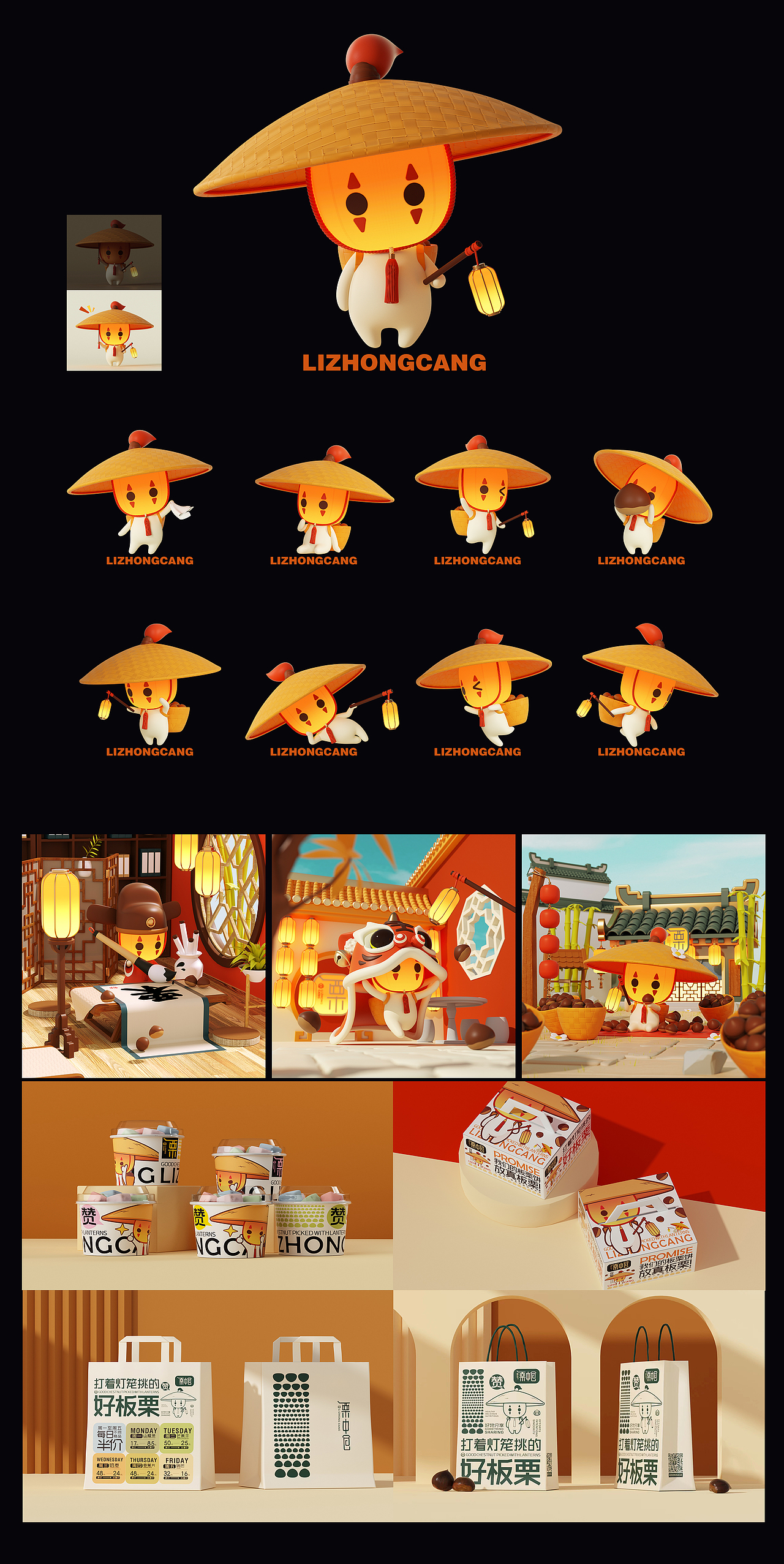 2022Ip合集————子非乌鸦