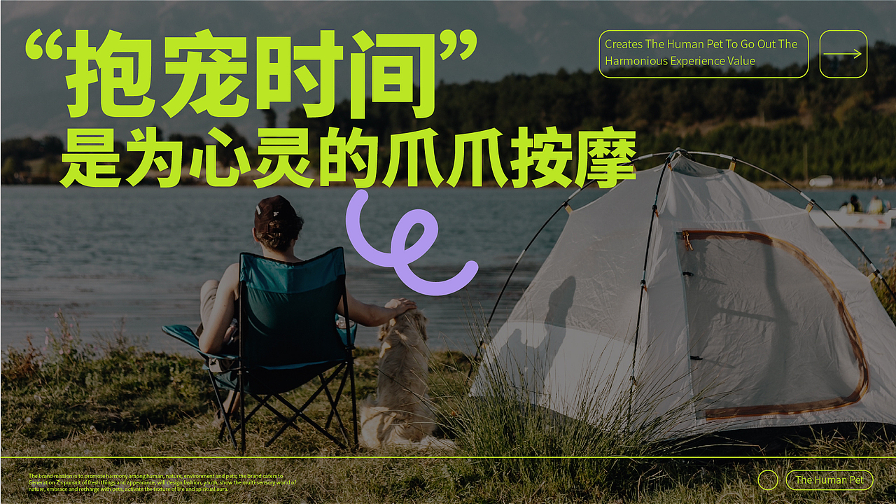 抱宠BOOPET 人和宠物户外品牌VI设计（图ZMzY0NDAwMzky） - 品牌 - 站酷设计师哇哦WOW设计原创素材 - 站酷ZCOOL