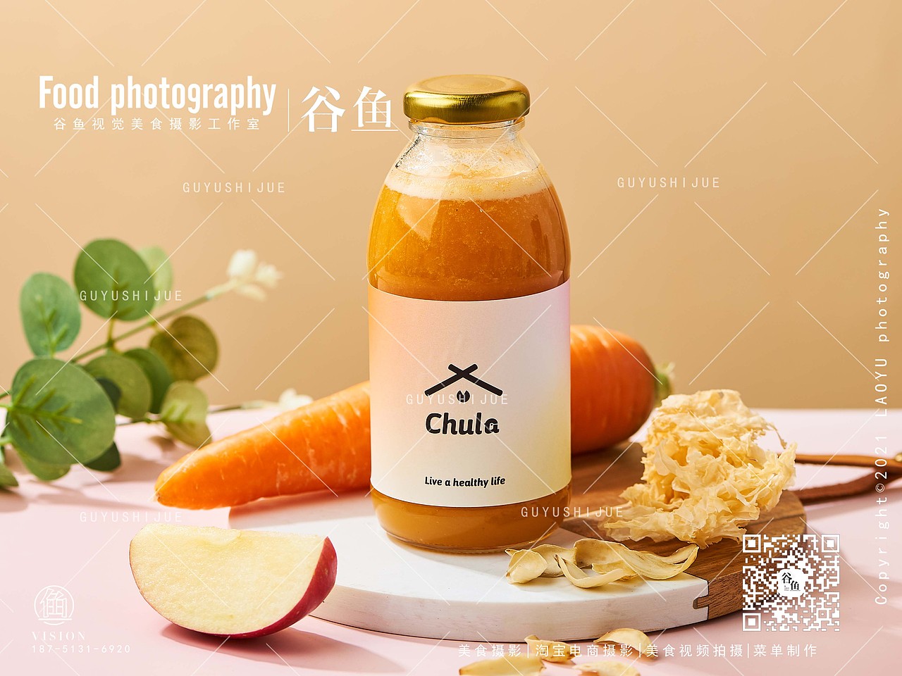 养身饮品|初本极盏|南通美食拍摄