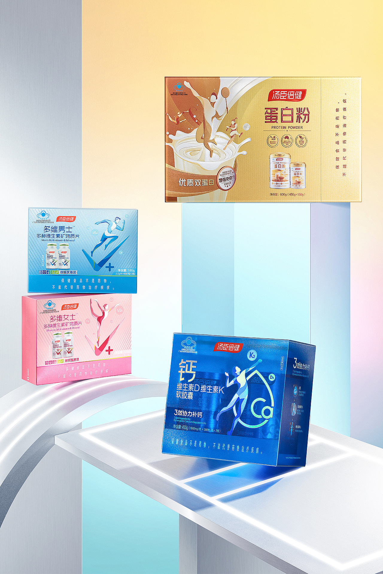 汤臣倍健｜燃动金秋系列 & TC装备包｜包装+拍摄+视频（图ZMzEzODE2Njcy） - 品牌 - 站酷设计师BH创意原创素材 - 站酷ZCOOL