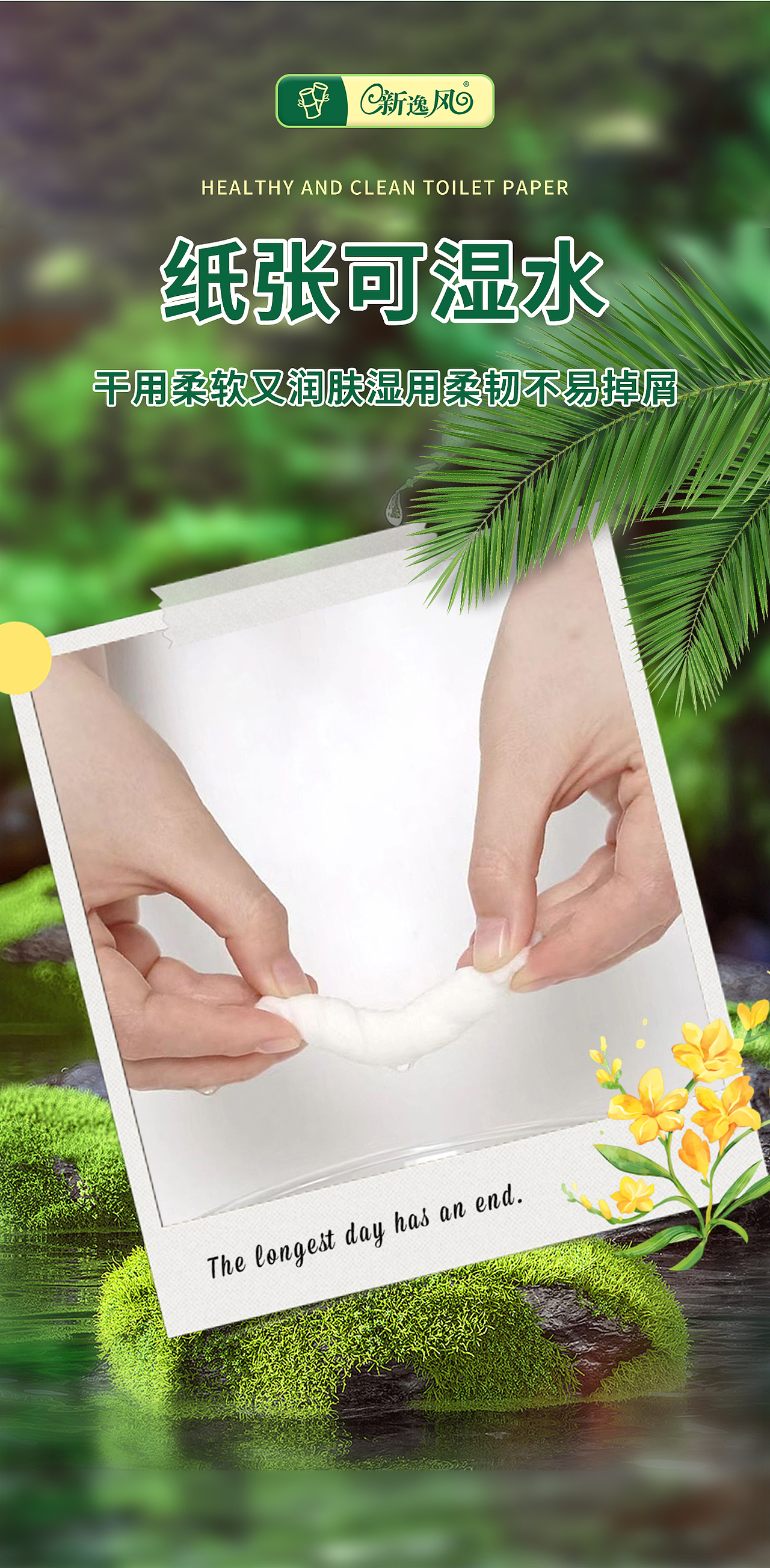 11月7日原创绿色提纸详情（图ZMzU0ODA2MzA0） - 场景 - 站酷设计师黄三泰原创素材 - 站酷ZCOOL