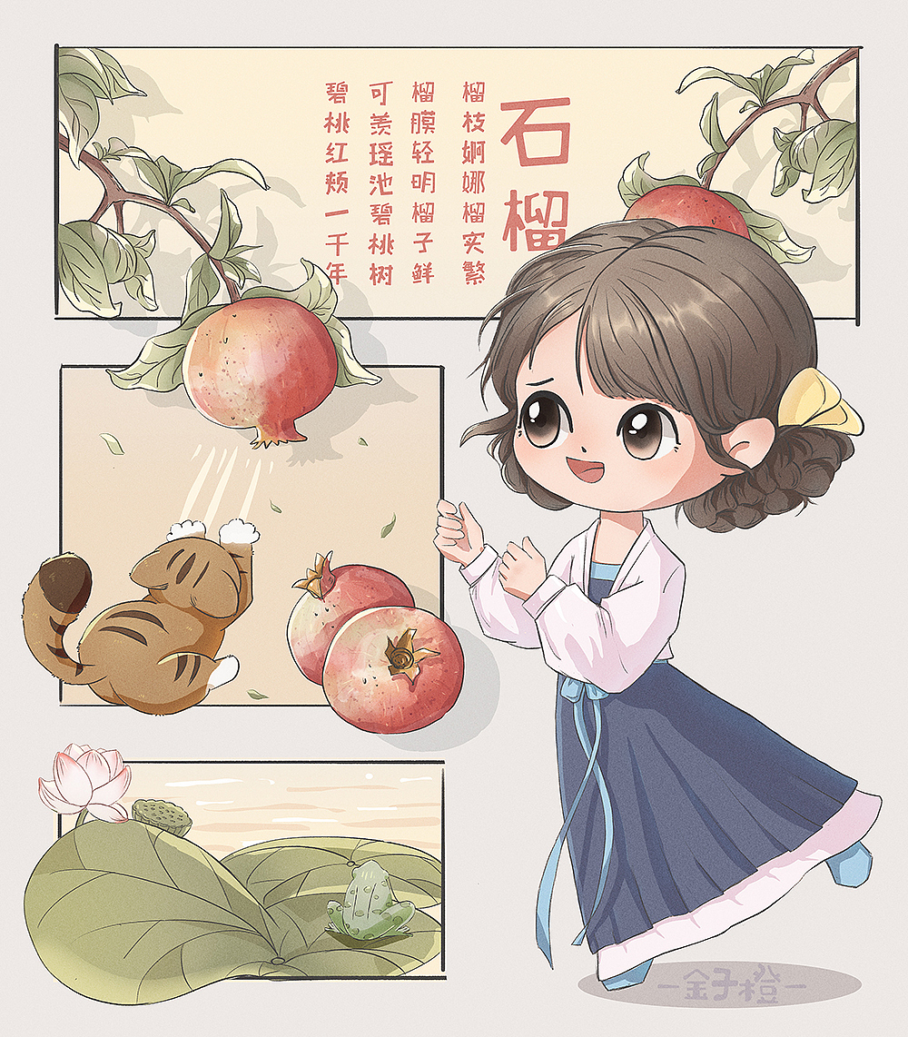 红石榴国风插画（图ZMzUxOTE5MzIw） - 商业插画 - 站酷设计师金子橙原创素材 - 站酷ZCOOL