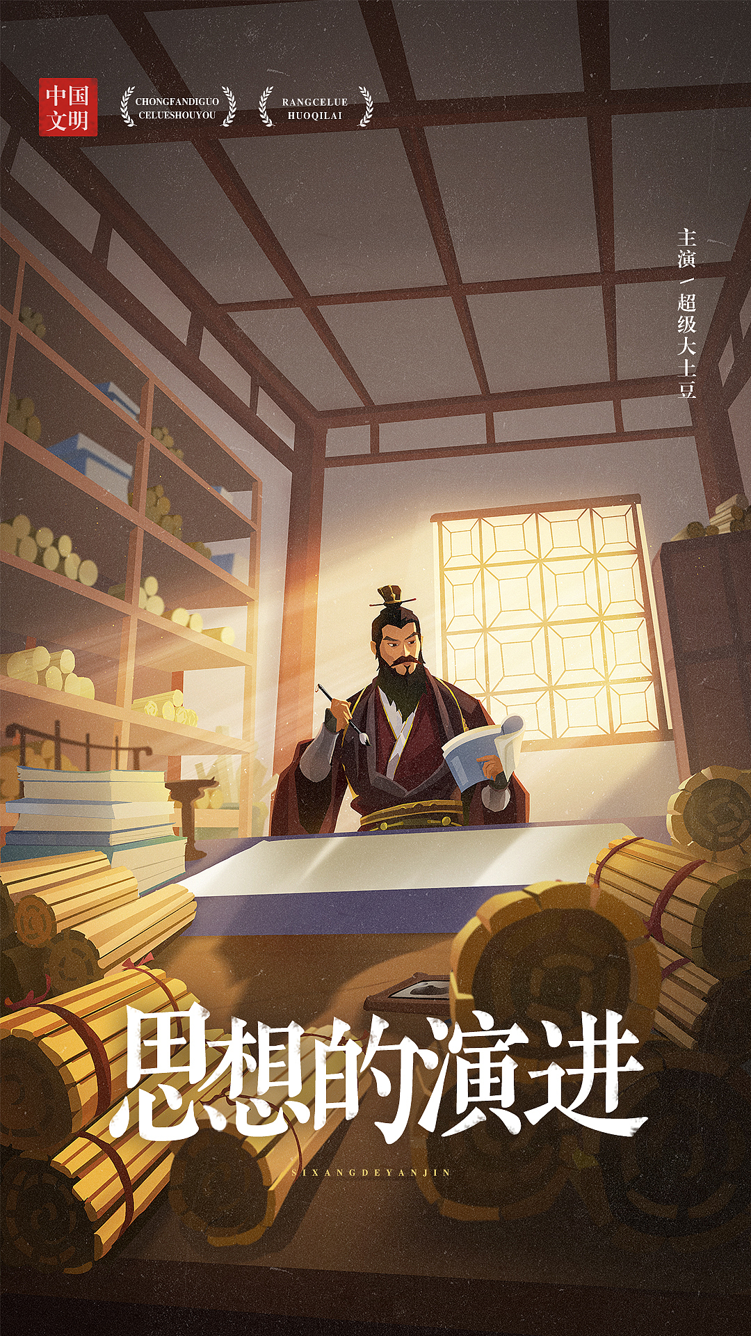 2022|@个人商业插画及作品整理