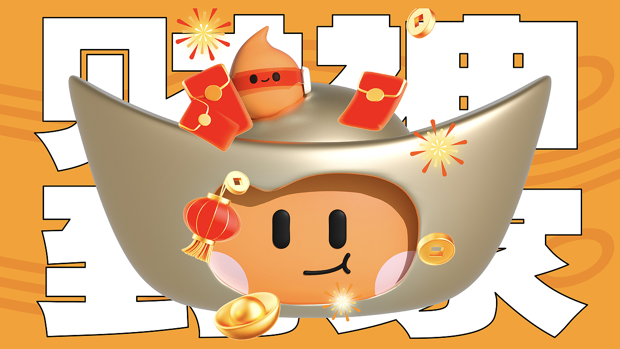 2023年度-思悟品设-IP卡通形象设计精选案例（图ZMzYzMzM3NjQ0） - IP形象 - 站酷设计师思悟品牌设计原创素材 - 站酷ZCOOL