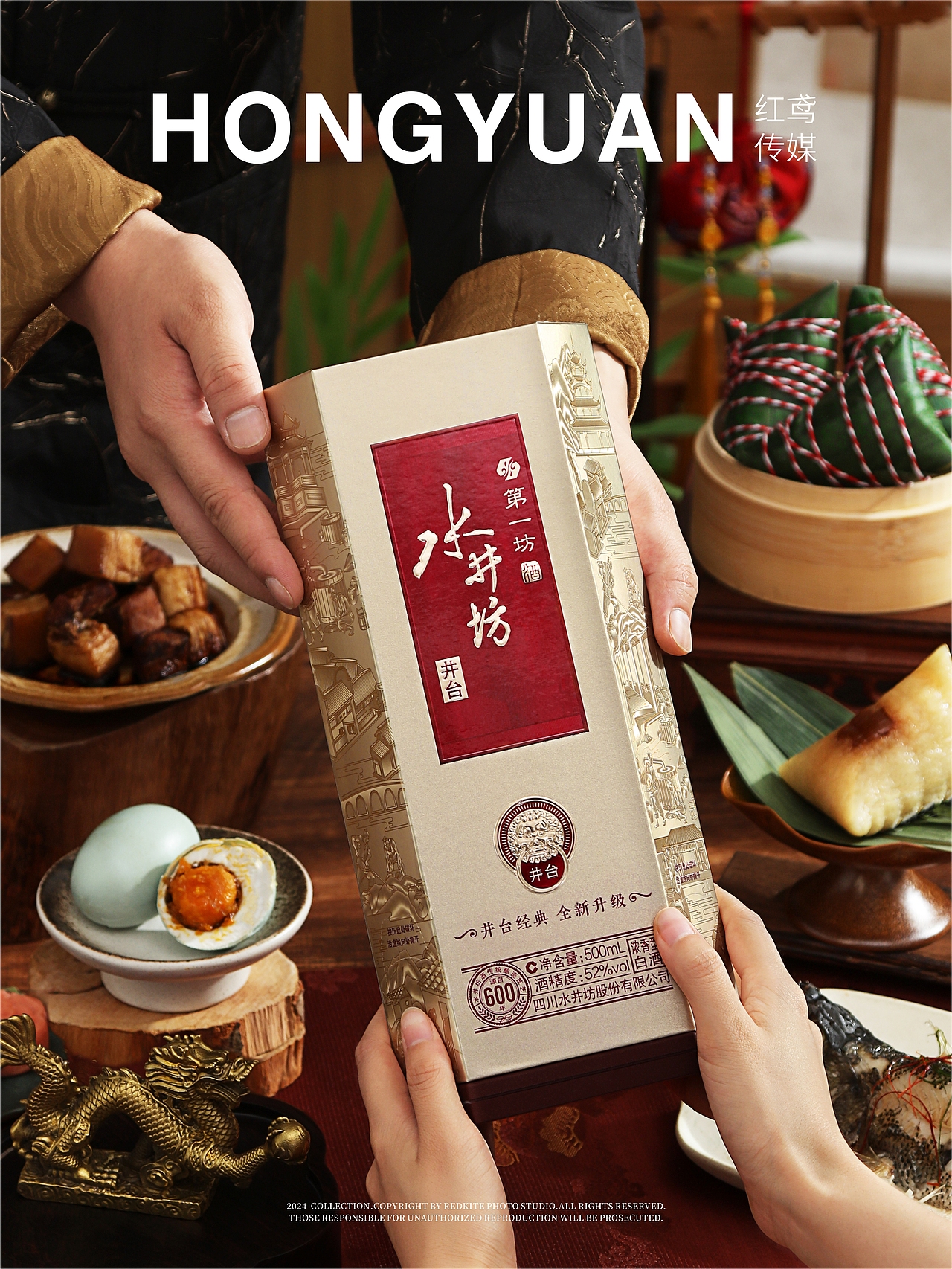 白酒拍摄 | 「水井坊·井台」端午场景×红鸢传媒（图ZMzcwMzUxNDA0） - 产品摄影 - 站酷设计师红鸢文化传媒原创素材 - 站酷ZCOOL