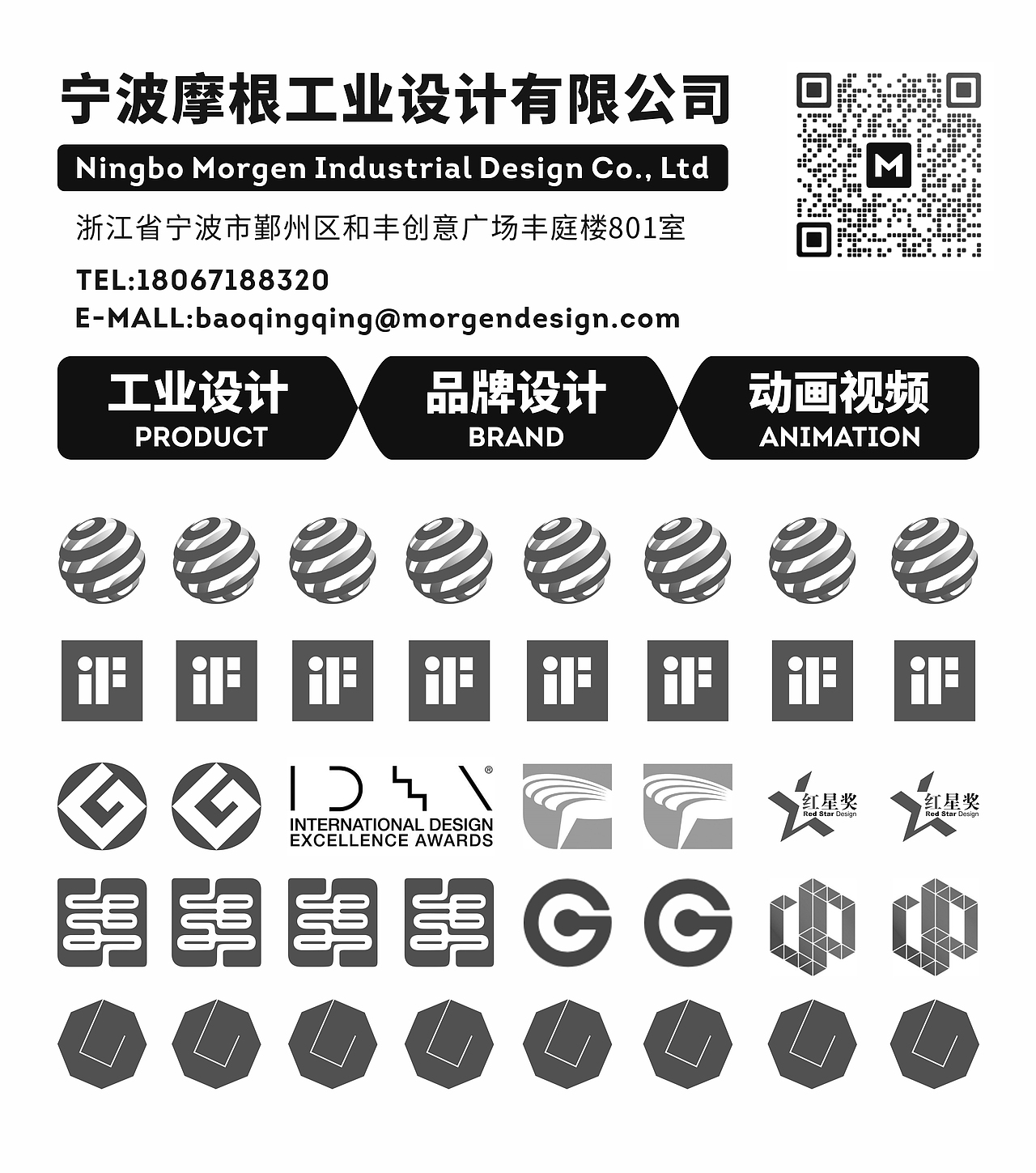 魔法学院-品牌调研-bebebus