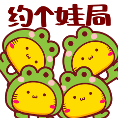 哈咪猫第105套微信表情“哈咪猫带娃”（图ZMzY4MTY5MDI0） - 网络表情 - 站酷设计师碳碳原创素材 - 站酷ZCOOL