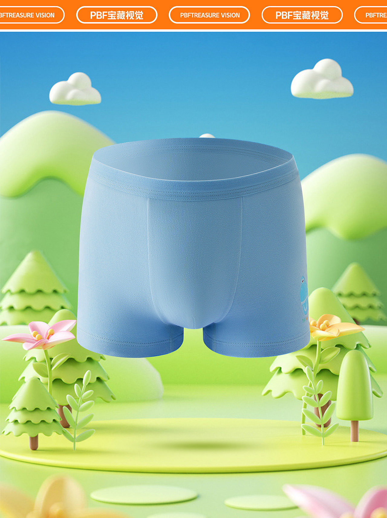 儿童内裤拍摄 | 内裤拍摄 x 电商男女内裤摄影修图详情