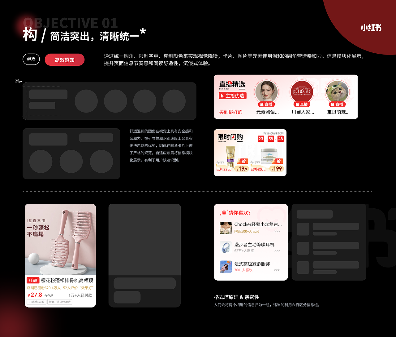 UI作品集2024春招（图ZMzY2MzM2Njcy） - 软件界面 - 站酷设计师叽里咕噜妮原创素材 - 站酷ZCOOL