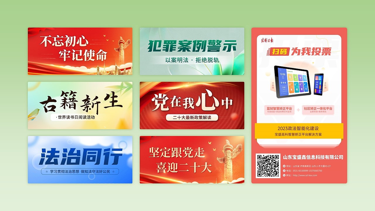 2023年作品集（图ZMzU3Mjk0MjM2） - 品牌 - 站酷设计师噜噜噜噜噜噜鹿原创素材 - 站酷ZCOOL