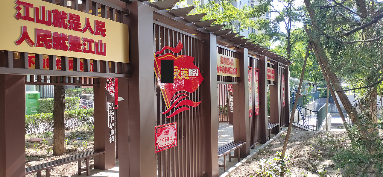 北京 | 兴丰街道文化长廊设计