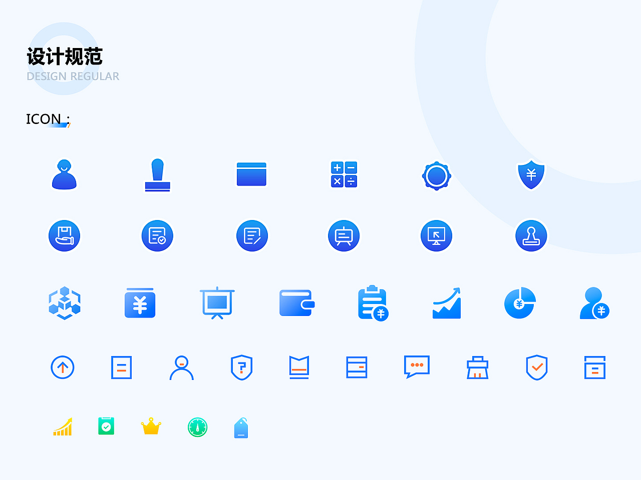 金税来财税官网（图ZMzY1MzUzNTQw） - 其他UI - 站酷设计师tata131210原创素材 - 站酷ZCOOL