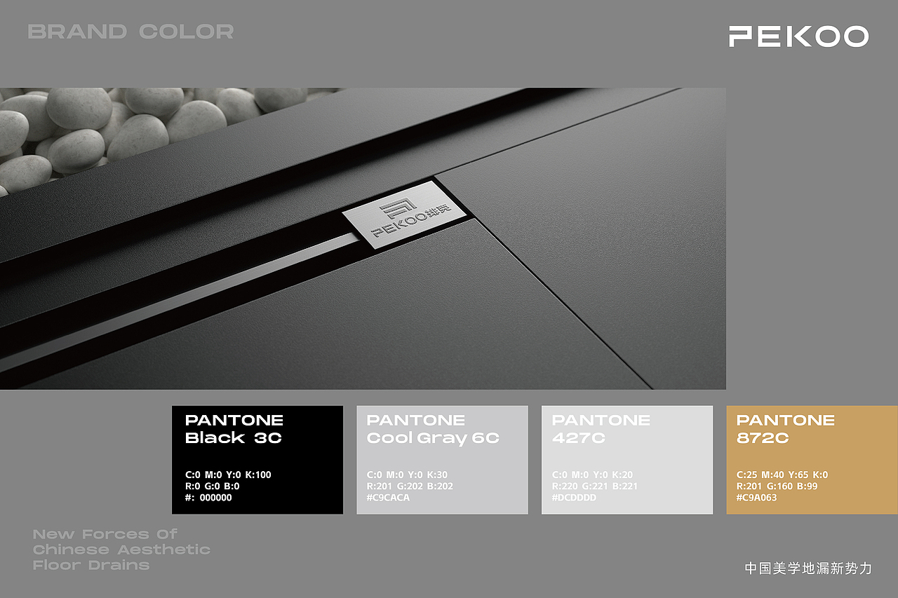 无限波丨排克地漏丨家居卫浴品牌设计（图ZMzQ0ODcxNDcy） - 品牌 - 站酷设计师无限波设计原创素材 - 站酷ZCOOL