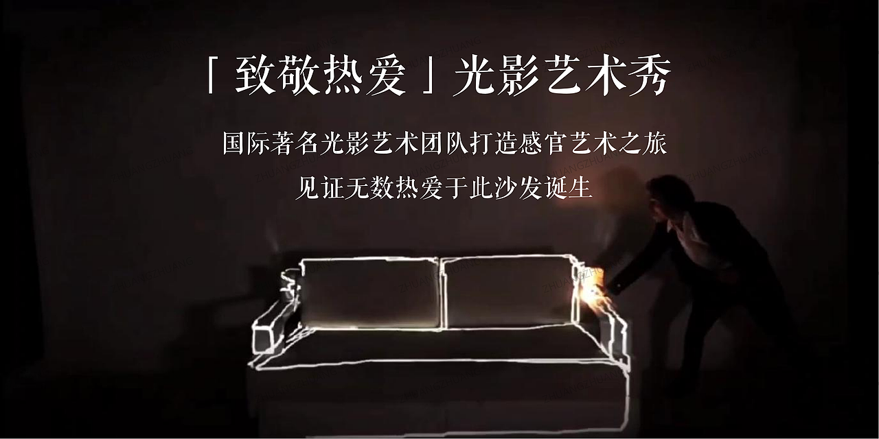 【PPT分享】发布会/沙发/家居/高奢(图ZMzM0ODY5ODA4) - PPT/Keynote - 站酷设计师壮壮zr原创素材 - 站酷ZCOOL