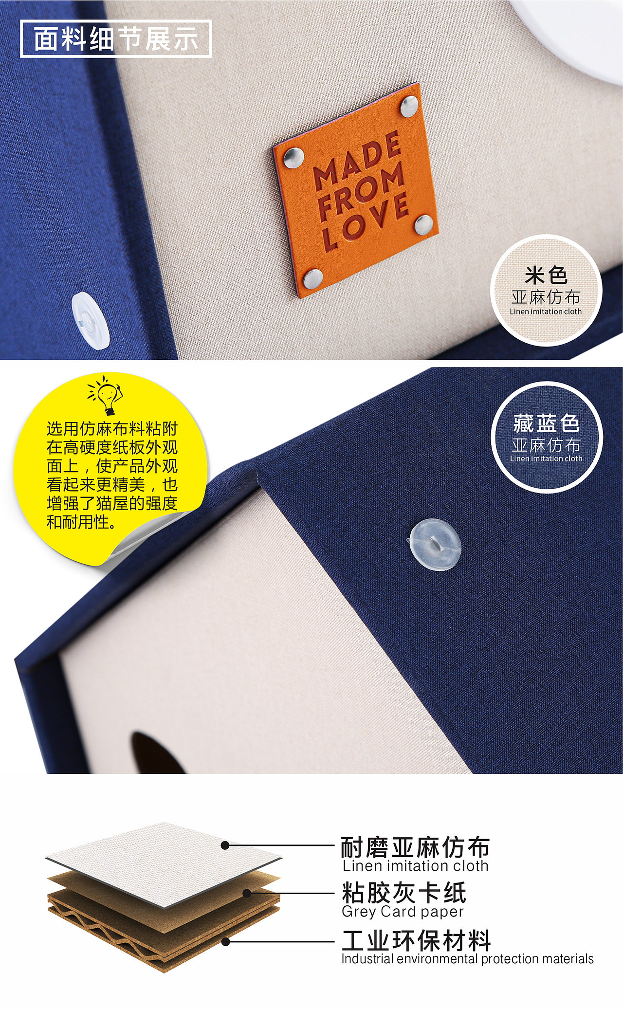 MADE FROM LOVE | CAT HOUSE