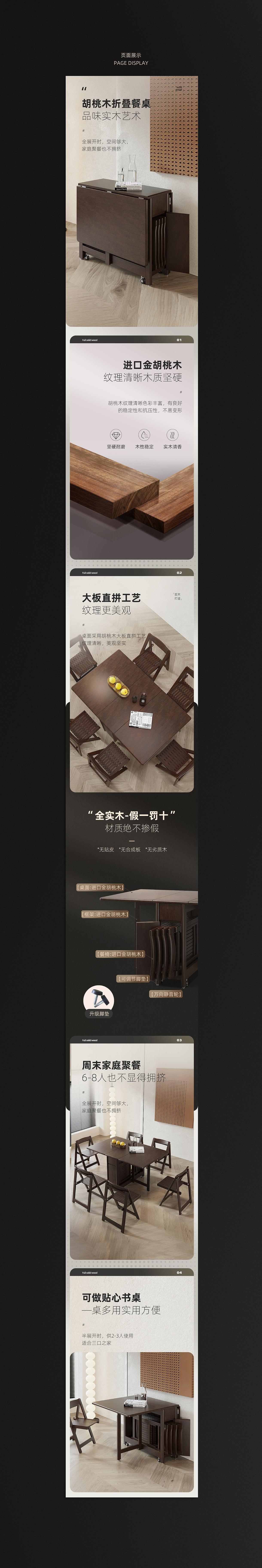 2款意式家具产品详情（图ZMzEzMTkyODU2） - 电商 - 站酷设计师非人123原创素材 - 站酷ZCOOL