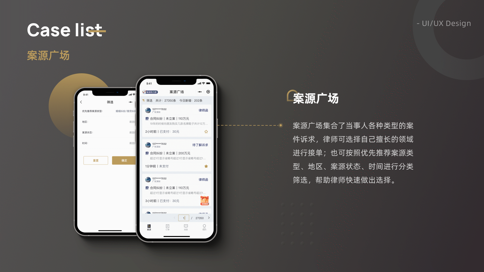 2023UI设计作品集（图ZMzM2NzI5MzQ4） - APP界面 - 站酷设计师最酷佳佳子原创素材 - 站酷ZCOOL